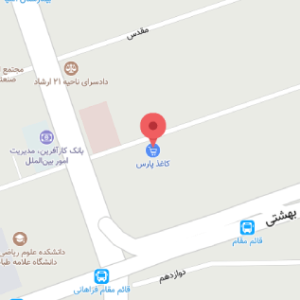 کامپوزیت – Saremco (ترمیمی)