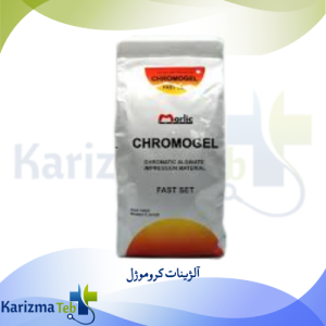 آلژینات کروموژل