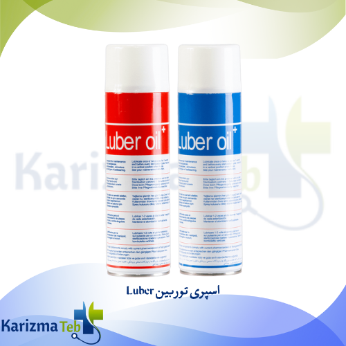 اسپری توربین Luber
