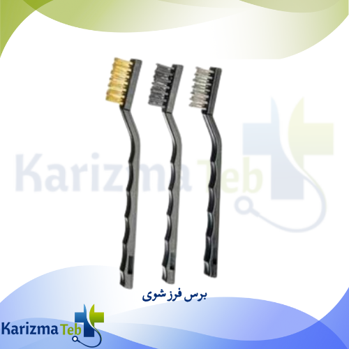 برس فرز شوی