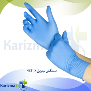 دستکش نیتریل NETEX