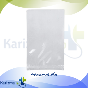 روکش زیر سری یونیت