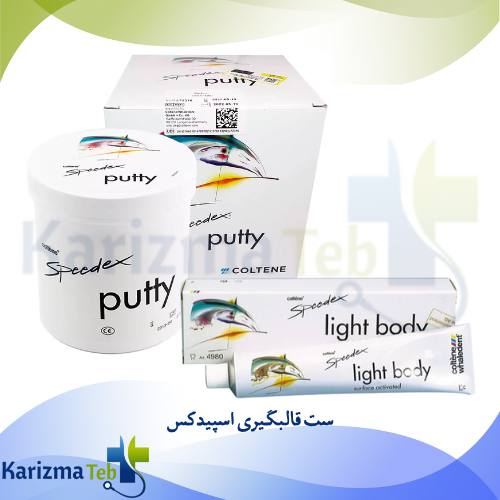 ست قالبگیری اسپیدکس