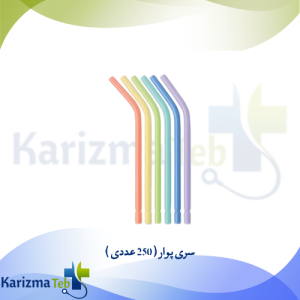 سری پوار ( 250 عددی )