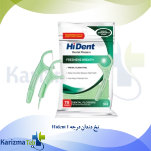 نخ دندان درجه 1 Hident