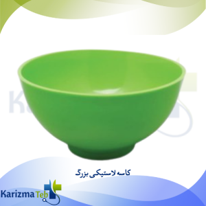 کاسه لاستیکی بزرگ