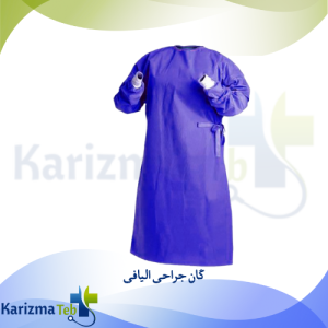 گان جراحی الیافی