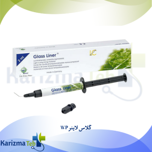 گلاس لاینر WP