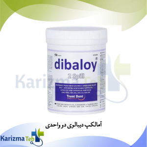 آمالکپ دیبالوی دو واحدی
