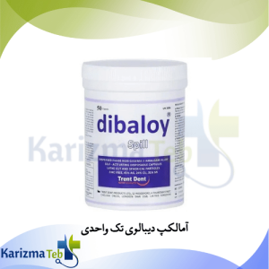 آمالکپ دیبالوی تک واحدی