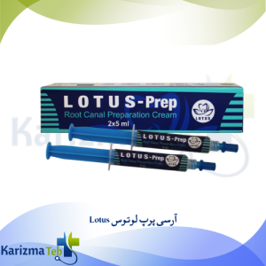 آرسی پرپ لوتوس Lotus