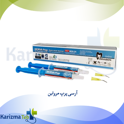 آرسی پرپ مروابن