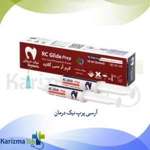 آرسی پرپ نیک درمان