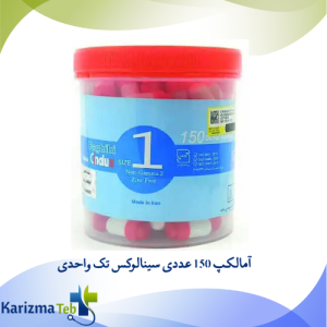 آمالکپ 150 عددی سینالوکس تک واحدی