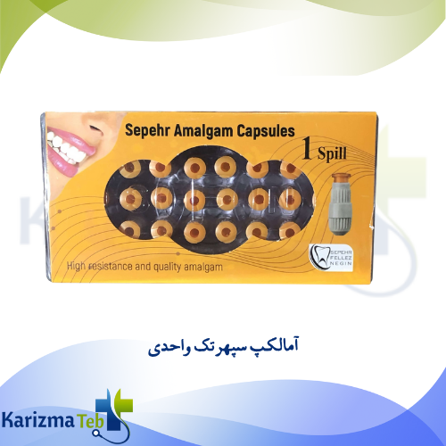 آمالکپ سپهر تک واحدی