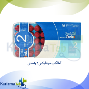 آمالکپ سینالوکس 2 واحدی کاریزماطب
