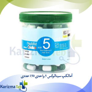 آمالکپ سینالوکس 5 واحدی 150 عددی