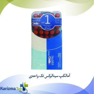 آمالکپ سینالوکس تک واحدی