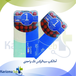 آمالکپ سینالوکس تک واحدی- کاریزماطب