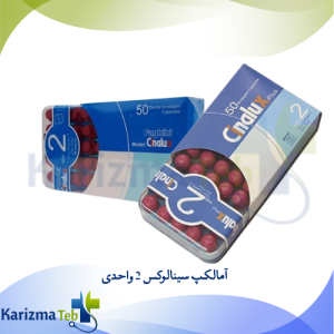 آمالکپ سینالوکس 2 واحدی کاریزماطب