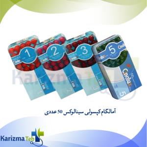 آمالکپ سینالوکس پنج واحدی