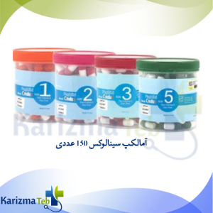 آمالکپ سینالوکس