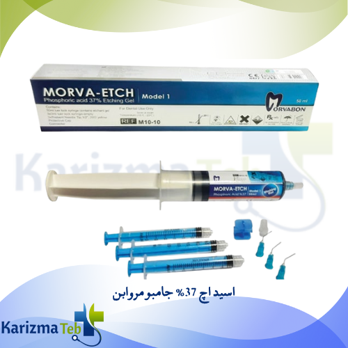 اسید اچ 37% جامبو مروابن