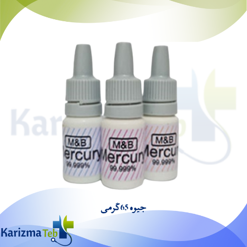 جیوه 65 گرمی