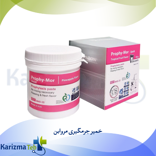 خمیر جرمگیری مروابن