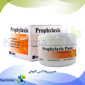 خمیر پروفلاکسی گلچای