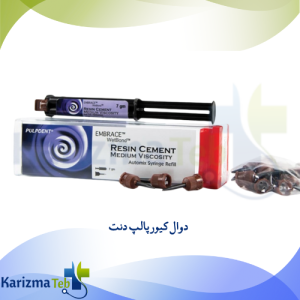 دوال کیور پالپ دنت