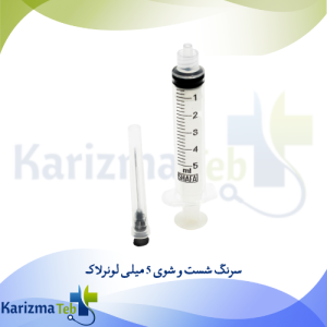 سرنگ شست و شوی 5 میلی لوئرلاک