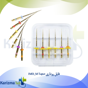فایل روتاری IMD_M Taper
