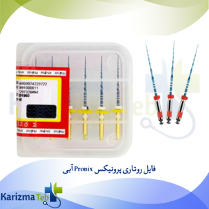 فایل روتاری پرونیکس Pronix آبی