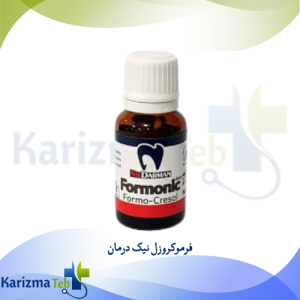 فرموکروزل نیک درمان