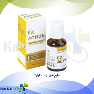 مایع خون بند Ex پارلا