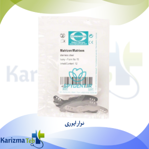 نوار ایوری