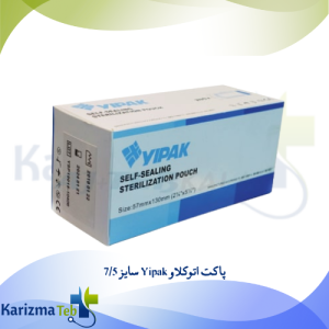 پاکت اتوکلاو Yipak سایز 75
