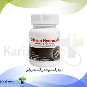 پودر کلسیم هیدروکساید مروابن