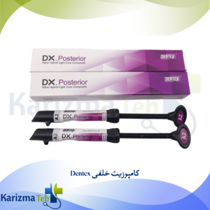 کامپوزیت خلفی Dentex