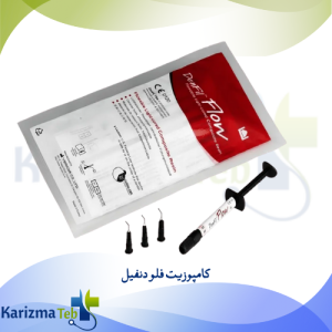 کامپوزیت فلو دنفیل