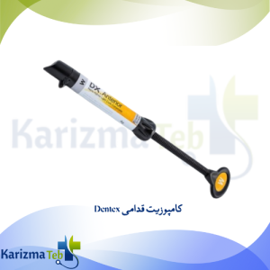 کامپوزیت قدامی Dentex