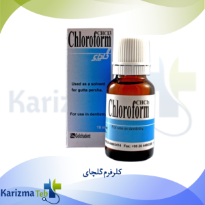 کلرفرم گلچای