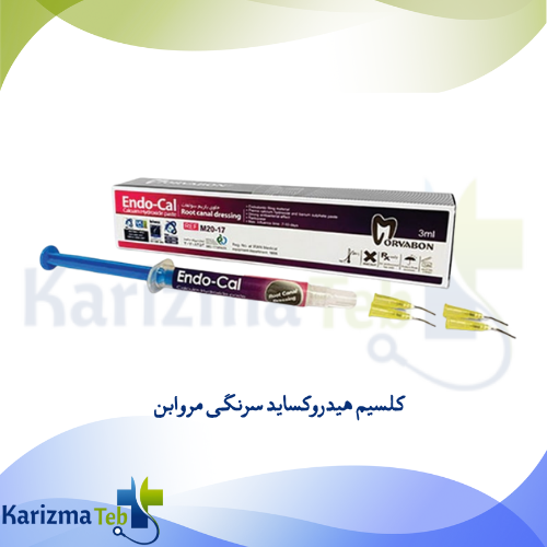 کلسیم هیدروکساید سرنگی مروابن