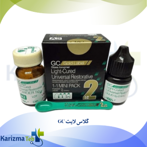گلاس لایت GC