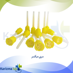 سری میکسر