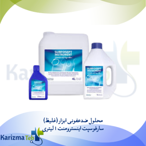 محلول ضدعفونی ابزار (غلیظ) سارفوسپت اینسترومنت 1 لیتری