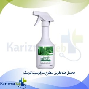 محلول ضدعفونی سطوح سارفوسپت کوییک