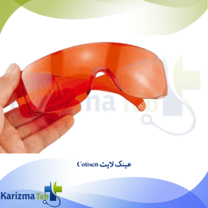 عینک لایت Cotisen