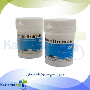 پودر کلسیم هیدروکساید گلچای